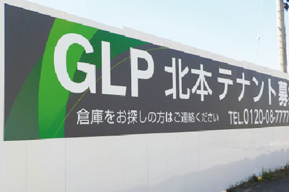 GLP