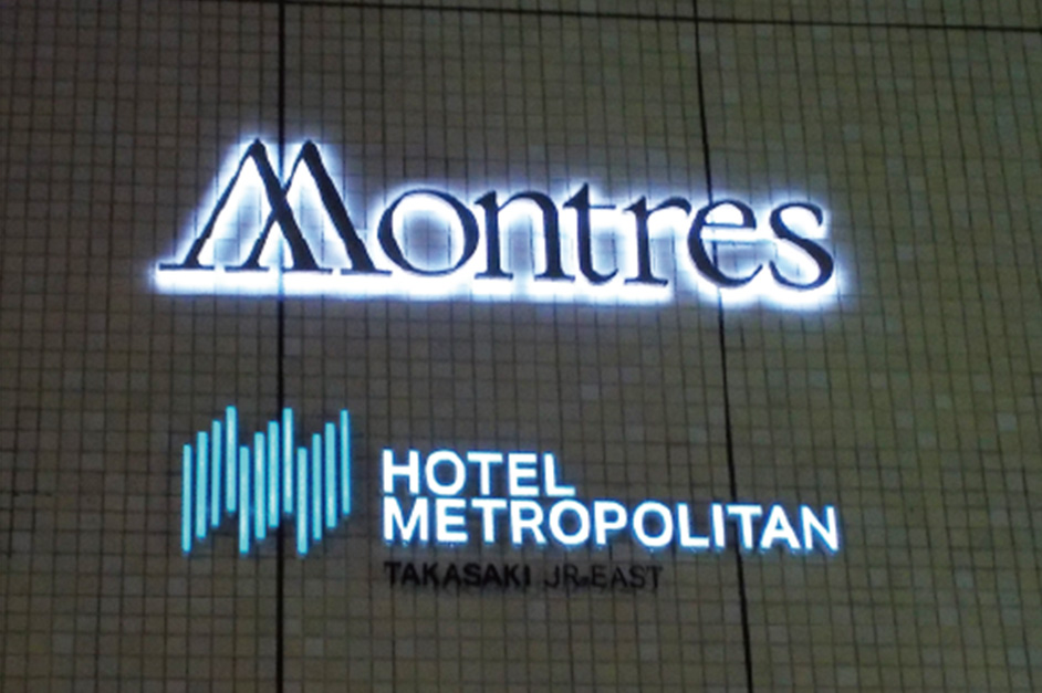 Montres
