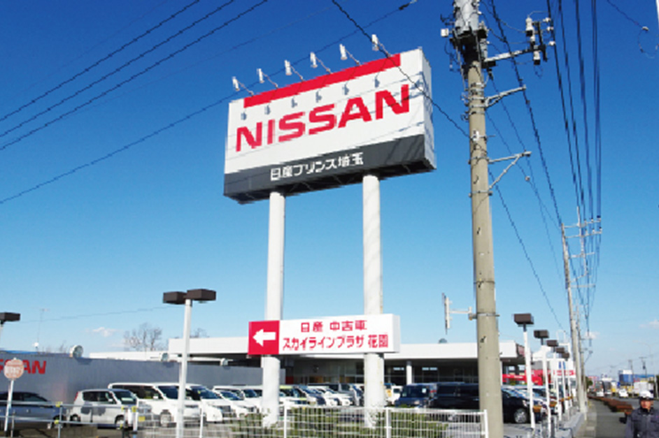 日産