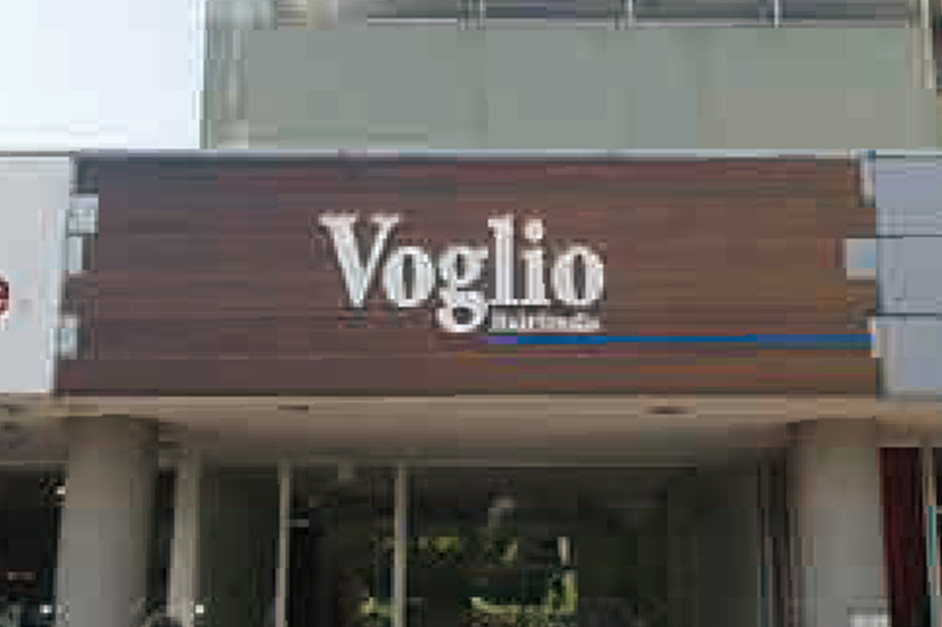 Voglio