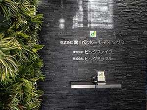 株式会社ビッグファイヴ